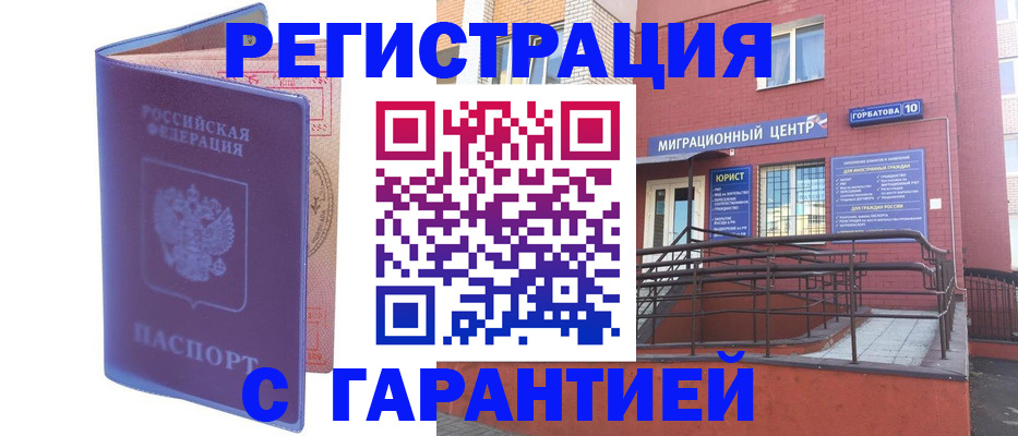 пропишу в квартире в Михайлове