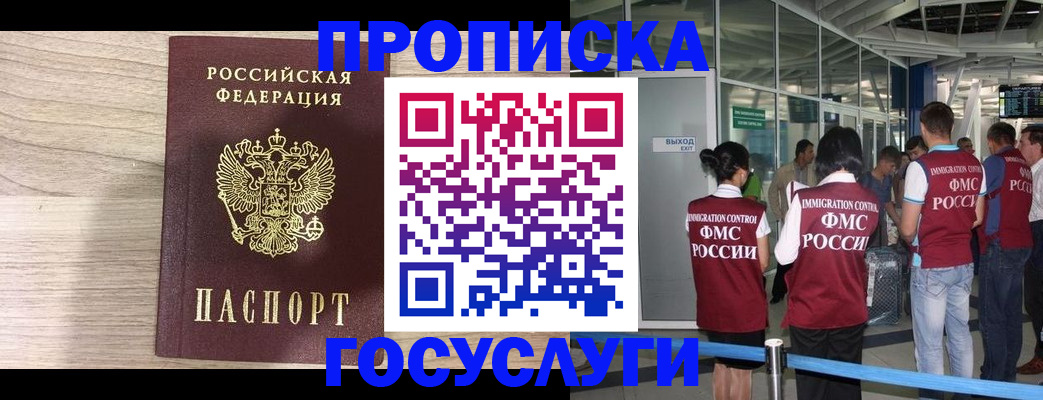 пропишу в квартире в Михайлове